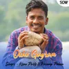 About Ocho Guyram Song